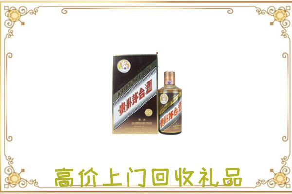 延安附近回收彩釉茅台酒