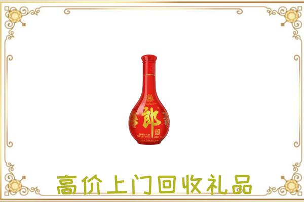 延安附近回收红花郎