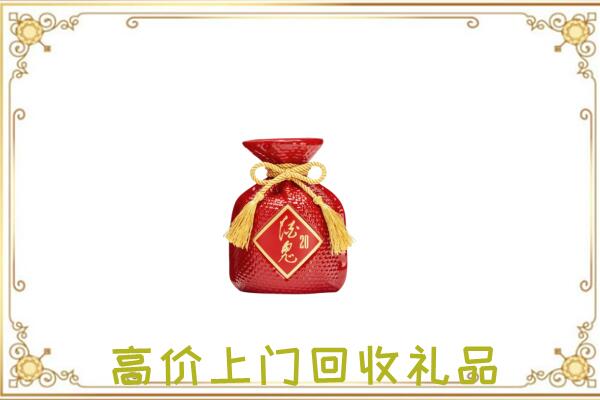 延安附近回收酒鬼酒
