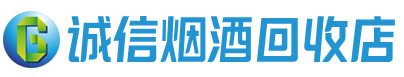 延安茅台酒回收,酒瓶,烟酒,飞天茅台酒,名酒,延安回收贵州茅台酒